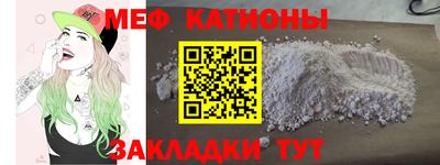 альфа пвп VHQ Дубна
