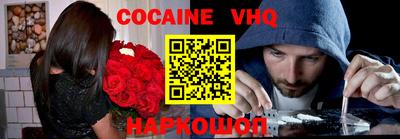 прущие крисы Сланцы