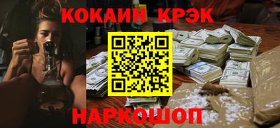 гашишное масло Донской