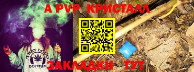 гашишное масло Донской