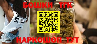 гашишное масло Донской