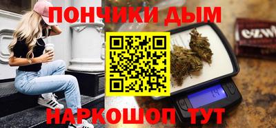 альфа пвп Донецк