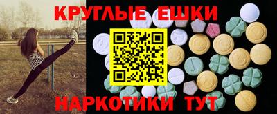 гашишное масло Донской