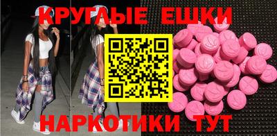 гашишное масло Донской