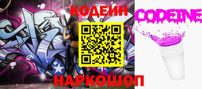 альфа пвп Донецк