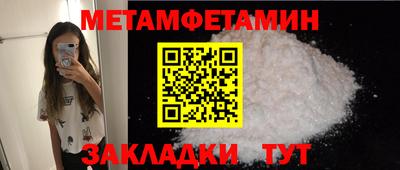 альфа пвп Донецк
