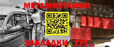 альфа пвп Донецк