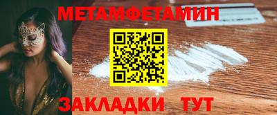 альфа пвп Донецк