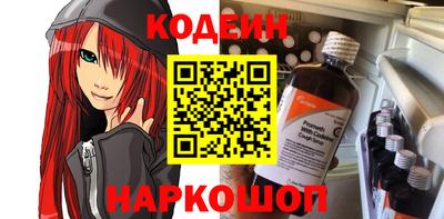 гашишное масло Донской