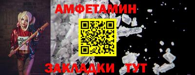 альфа пвп Донецк