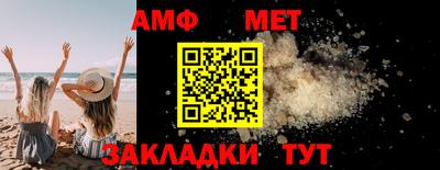 альфа пвп VHQ Дубна