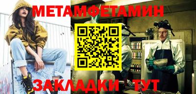 альфа пвп VHQ Дубна