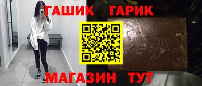 альфа пвп Донецк