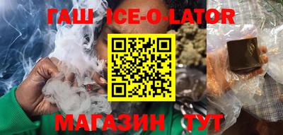 альфа пвп Донецк