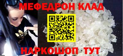 альфа пвп VHQ Дубна