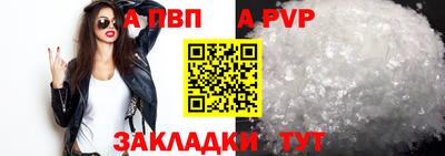 гашишное масло Донской
