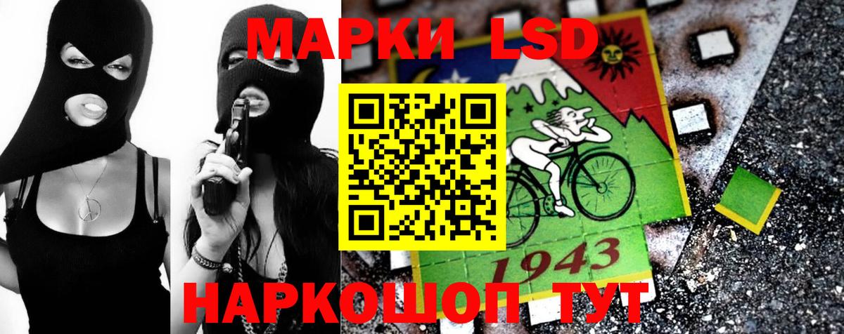Светлоград  ЛСД экстази ecstasy  Вход с VPN 