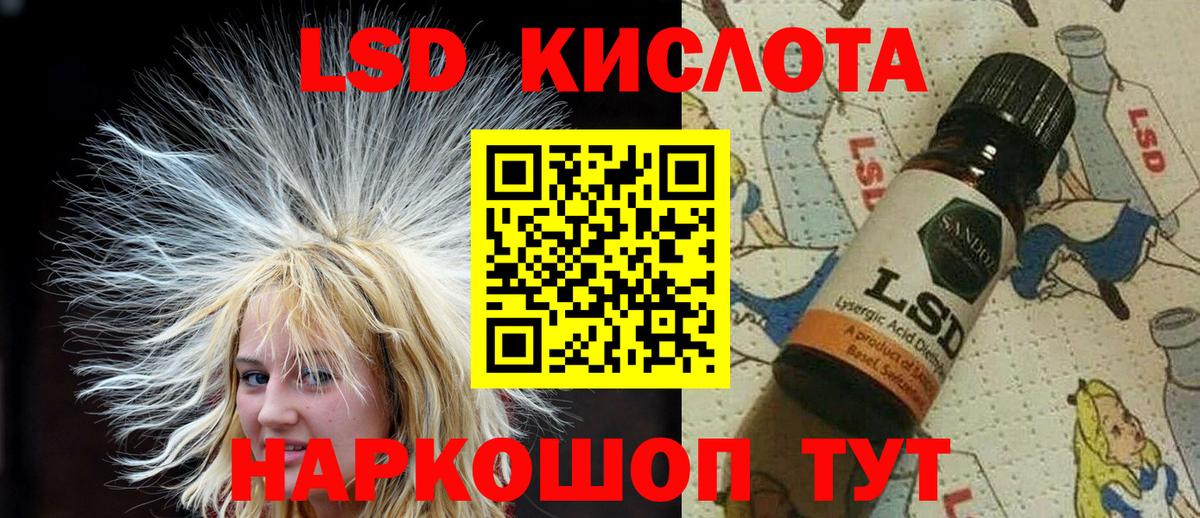 Марки 25I-NBOMe 1,8мг  Марки N-bome  Вход с VPN  Светлоград  Марки 25I-NBOMe 1,8мг 