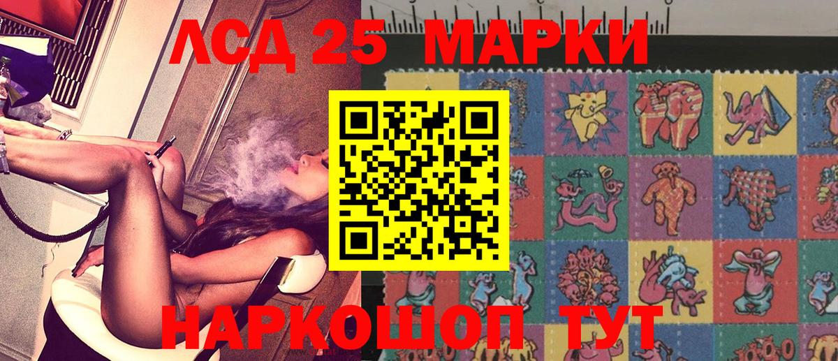 МЕФ кристаллы  Светлоград  Вход с VPN  ГАШ  Alpha-PVP СК   МАРИХУАНА  COCAIN 