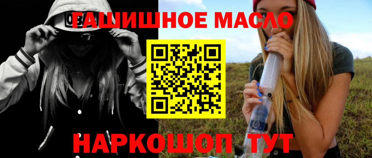 Дистиллят ТГК концентрат Светлоград