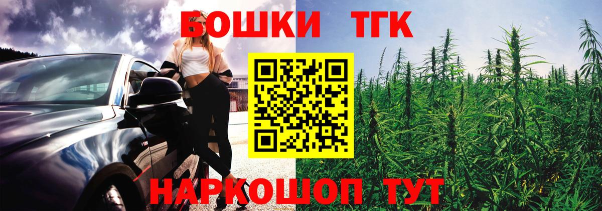 Конопля индика  Канабис THC 21%  Каннабис VHQ  Бошки Шишки марихуана  Светлоград  Вход с VPN 